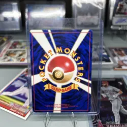Snorlax No.143 Pokemon Jungle TCG Card Japanese Edition SWIRL - Image 2