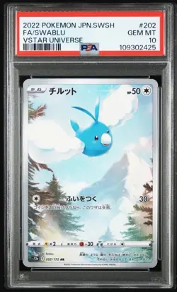 2022 POKEMON JPN. SWSH FA/SWABLU VSTAR UNIVERSE #202 PSA 10 GEM MT - Image 1