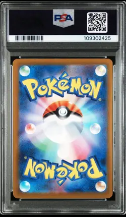 2022 POKEMON JPN. SWSH FA/SWABLU VSTAR UNIVERSE #202 PSA 10 GEM MT - Image 2