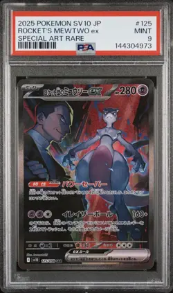 2025 POKEMON JPN SV10-GLORY OF TEAM ROCKET #125 TEAM ROCKET'S MEWTWO EX PSA 9 - Image 1