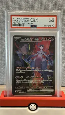 2025 POKEMON JPN SV10-GLORY OF TEAM ROCKET #125 TEAM ROCKET'S MEWTWO EX PSA 9 - Image 3