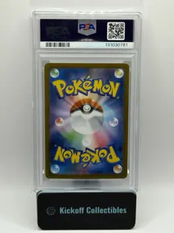 2025 POKEMON JPN SV10-GLORY OF TEAM ROCKET #125 TEAM ROCKET'S MEWTWO EX PSA 9 - Image 2