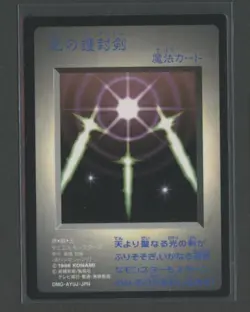 Swords of Revealing Light GB Promo 1998 DMG-AYUJ-JPN Yugioh Karte JP LP - Image 1