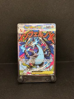 Mega Charizard x EX 023 Me: Mega Evolution Promo Holo Pokemon Card Mint - Image 1
