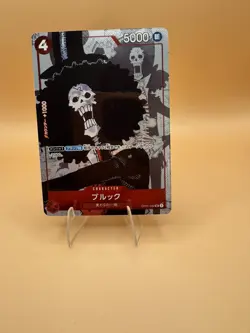 Brook OP01-022 (Promo) 25th Anniversary Edition ONE PIECE Card Game Japanese NM - Image 1
