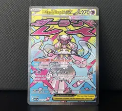 Mega Diancie EX 267/217 Full Art ASC Illustration Rare Pokemon TCG NM - Image 1
