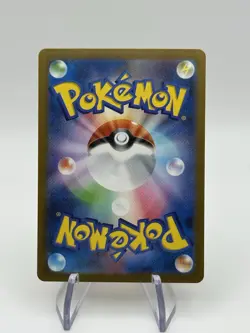 Pokemon Raichu Masterball Reverse Holo 026/165 SV2a 151 Japanese (a1 - Image 2