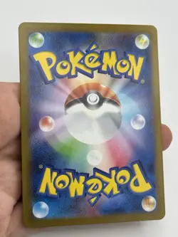 Pokemon Raichu Masterball Reverse Holo 026/165 SV2a 151 Japanese (a1 - Image 5