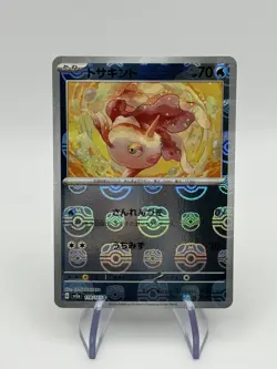 Pokemon TCG Goldeen 118/165 Japanese Scarlet Violet 151 Masterball NM (A) - Image 1