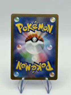 Pokemon TCG Goldeen 118/165 Japanese Scarlet Violet 151 Masterball NM (A) - Image 2