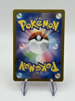 Pokemon 151 Ponyta Reverse Holo Master Ball 077/165 SV2a Japanese Edition NM (A) - Image 2