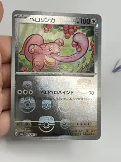 Pokemon Lickitung 108/165 Master Ball Holo Japanese 151 - NM (A2) - Image 3