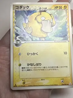 MP 1st Edition Psyduck Delta Species Holon Phantom Japanese Pokemon Card - Image 4