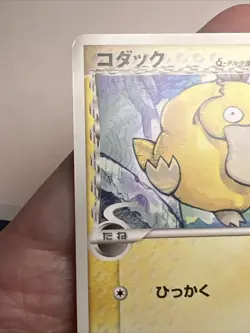 MP 1st Edition Psyduck Delta Species Holon Phantom Japanese Pokemon Card - Image 5