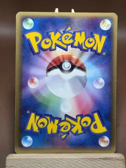 HP/DMG Oddish 001/106 Golden Sky Silvery Ocean Japanese Pokemon Card - Image 2