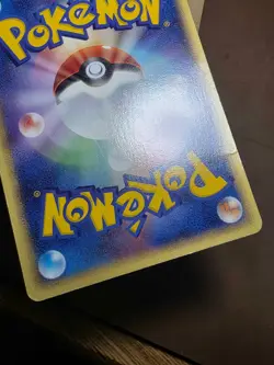 HP/DMG Oddish 001/106 Golden Sky Silvery Ocean Japanese Pokemon Card - Image 3