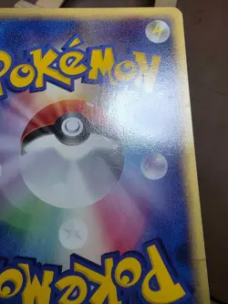 HP/DMG Oddish 001/106 Golden Sky Silvery Ocean Japanese Pokemon Card - Image 4