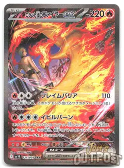 Team Rocket's Moltres EX 124/098 Glory of the Rocket Gang Pokemon Japanese NM - Image 1