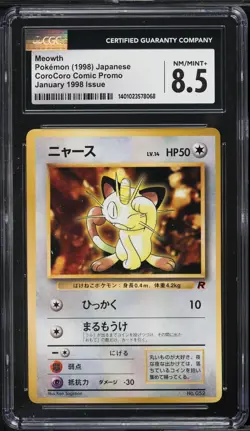 (CGC 8.5) 1998 Meowth Glossy Corocoro Comic Promo Japanese Mint Pokemon Card Psa - Image 1