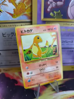 Pokemon Card Base expansion set no rarity Wotc japanese Charmander Glumanda NM- - Image 1