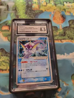 Vaporeon Gold Star World Champions Pack 1st Edition Japanese - Pokemon - Image 1