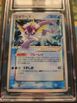 Vaporeon Gold Star World Champions Pack 1st Edition Japanese - Pokemon - Image 2