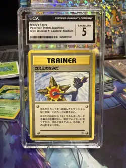 Pokemon Misty's Tears Gym Japanese BANNED ART CGC 5 - Image 1