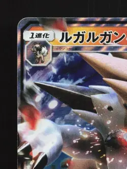 Lycanroc-GX 009/013 LP Rockruff Full Power Deck Japanese Pokemon Card TCG - Image 4