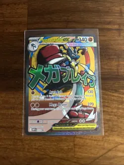 Pokemon TCG Mega Lucario EX Black Star Promo #033 Ascended Heroes Full Art NM-M - Image 1