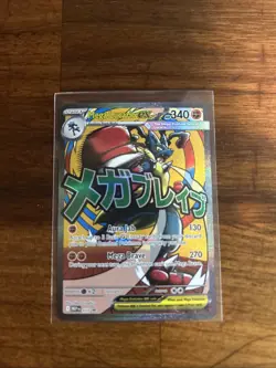 Pokemon TCG Mega Lucario EX Black Star Promo #033 Ascended Heroes Full Art NM-M - Image 2