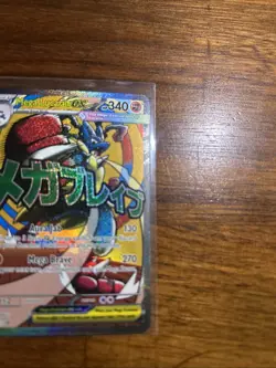 Pokemon TCG Mega Lucario EX Black Star Promo #033 Ascended Heroes Full Art NM-M - Image 3