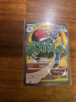 Pokemon TCG Mega Lucario EX Black Star Promo #033 Ascended Heroes Full Art NM-M - Image 4