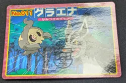 Pokemon Japanese Topsun Advanced Generation - Mightyena No.011 Card - HP+ / MP - Image 3