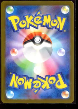 Wartortle AR 171/165 SV2a LP-NM Pokemon 151 Japanese Card - Image 2