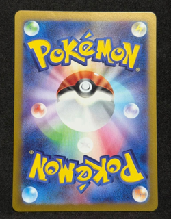 Wartortle AR 171/165 Sv2a Pokemon Card 151 Pokemon Card Japanese - Image 2