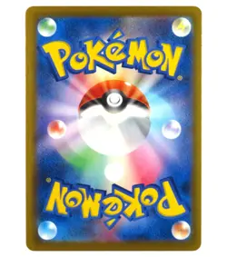 Pokemon Card Squirtle Wartortle AR Set 170/165 171/165 SV2a 151 Japanese - Image 4