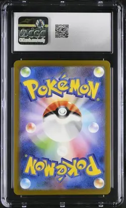 ✨✨ CGC 10 Wartortle 171/165 AR Art Rare Pokemon 151 sv2a Pokemon Card - Image 2