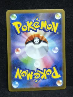 Wartortle AR 171/165 151 SV2a Pokemon Japanese Card Scarlet & Violet NM JP - Image 2