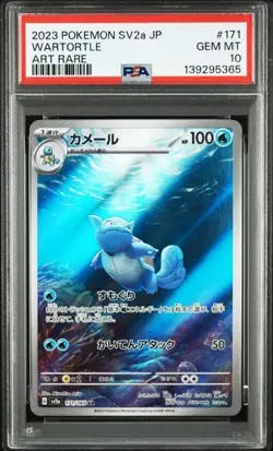PSA10 Wartortle 171/165 Sv2a: Pokemon Card 151 Holo Japanese Pokemon cards 233 - Image 1