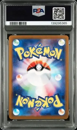 PSA10 Wartortle 171/165 Sv2a: Pokemon Card 151 Holo Japanese Pokemon cards 233 - Image 2