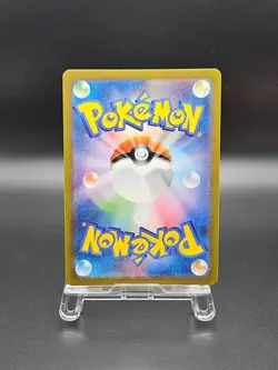 Wartortle AR 171/165 SV2a Pokemon 151 - Pokemon Card Japanese NM - Image 3