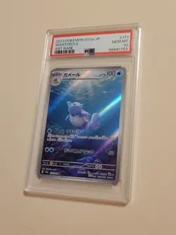 Wartortle - Pokemon Japanese 151 SV2a #171 - Gem Mint PSA 10 - Image 1