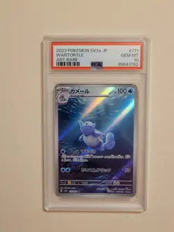 Wartortle - Pokemon Japanese 151 SV2a #171 - Gem Mint PSA 10 - Image 2