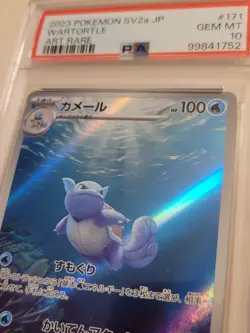 Wartortle - Pokemon Japanese 151 SV2a #171 - Gem Mint PSA 10 - Image 3