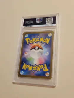 Wartortle - Pokemon Japanese 151 SV2a #171 - Gem Mint PSA 10 - Image 4