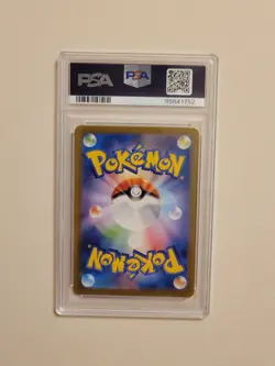 Wartortle - Pokemon Japanese 151 SV2a #171 - Gem Mint PSA 10 - Image 5