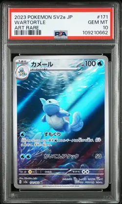 2023 POKEMON JAPANESE SV2A-POKEMON 151 ART RARE #171 WARTORTLE PSA 10 - Image 1