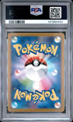 2023 POKEMON JAPANESE SV2A-POKEMON 151 ART RARE #171 WARTORTLE PSA 9 - Image 2