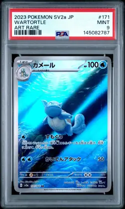 2023 POKEMON JPN SV2A-POKEMON 151 ART RARE #171 WARTORTLE PSA 9 - Image 1