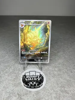 Pokemon Card Ninetales AR 110/108 SV3 Ruler of the Black Flame Japanese NM - Image 1